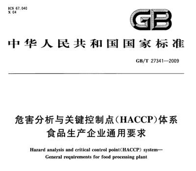 广州FSC认证广东佛山森林产销监管链体系认证之木材法规需要那些材料