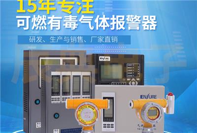 青岛固定式一氧化碳报警器费用 家用煤气报警器机