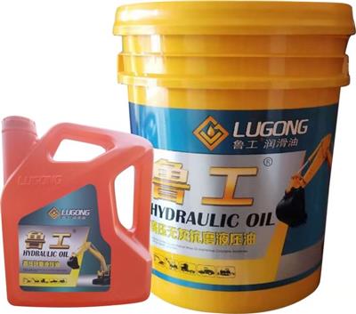 液压油润滑油招商 价格低性能稳定