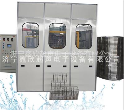 鑫欣专业生产碳氢超声波清洗机