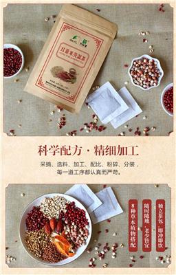 南京养生茶代加工厂家 可加工定制