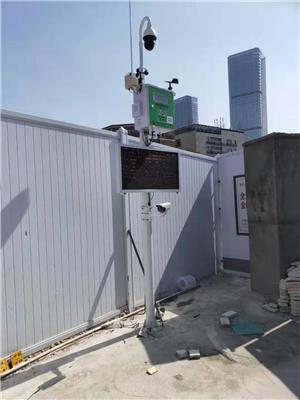 晋中市CCEP认证扬尘监测系统价格 工地扬尘设备