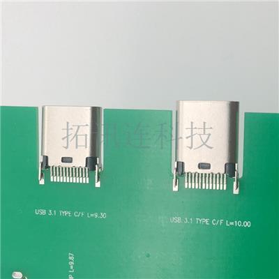 USB 3.1转接头 TYPE-C 24P母头夹板0.8/1.0鱼叉脚L=9.3/8.8