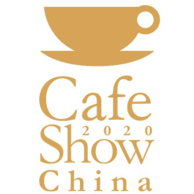 2023*十一届中国咖啡展览会2023北京咖啡展
