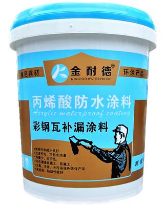 广州金耐德丙烯酸厂家直销 污水池防腐材料 铁钢瓦翻新 丙烯酸价格