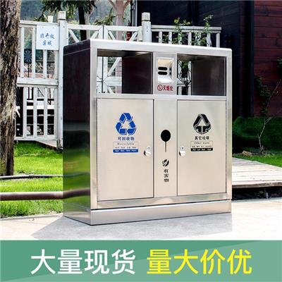 北京不锈钢不锈钢垃圾桶定制 不锈钢分类果皮箱 可设计订做