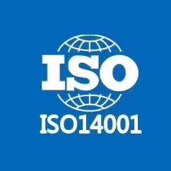 ISO14001环境认证在哪可以申请