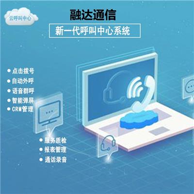 重庆呼叫中心系统，重庆·网络话机，重庆·电话交换机，IP-PBX