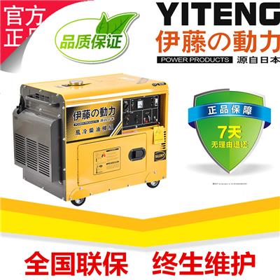 箱体式柴油发电机价格YT6800T-ATS
