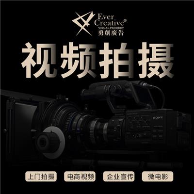 舟山淘宝商业摄影上门服务 上海勇创摄影服务供应