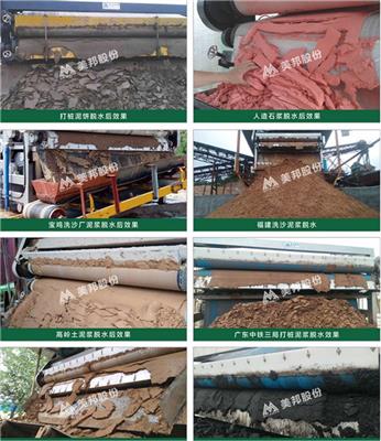 重庆洗沙厂泥浆脱水机厂家 机制砂泥浆脱水机 高效节能