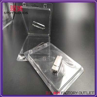对折吸塑盒数码电子五金塑料盒挂孔胶盒对折透明塑料盒数码产品盒