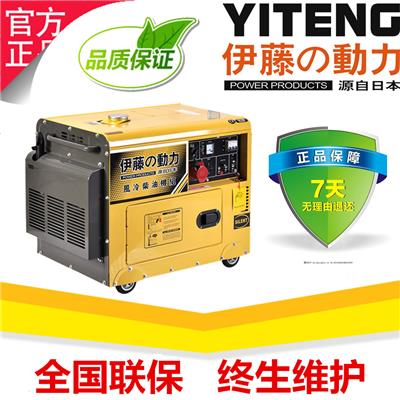 5千瓦静音柴油发电机YT6800T3-ATS