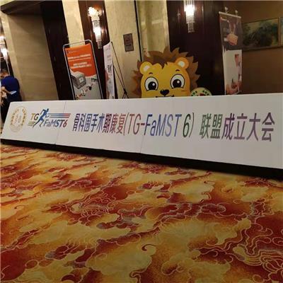 广州庆典活动大型干冰升降启动仪式推杆画轴鎏金沙启动道具租赁