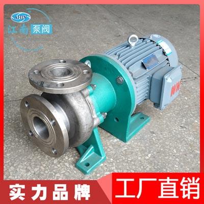安徽江南JMP25-20-200不锈钢磁力泵耐腐水泵