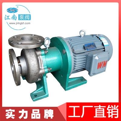 江南JMP100-65-200卧式不锈钢磁力泵