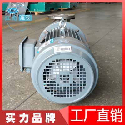 江南JMP50-32-125不锈钢磁力泵高性能耐酸碱水泵