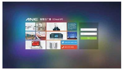 广州嵌入式服务器系统软件