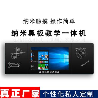 荣视达特价销售纳米智慧黑板触摸显示器电容触摸屏