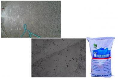 聚合物水泥防腐修补加固砂浆*
