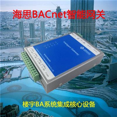 海思Modbus转Bacnet网关 协议转换器