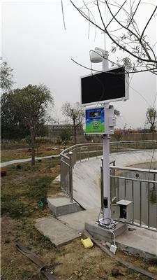 广州CCEP认证微型空气站厂家 网格化空气站 基本免维护