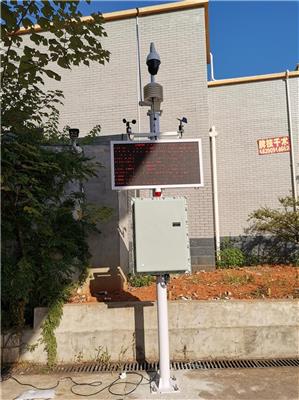 广州固定污染源VOC在线监测系统 TOVC自动监测设备 全国均可发货