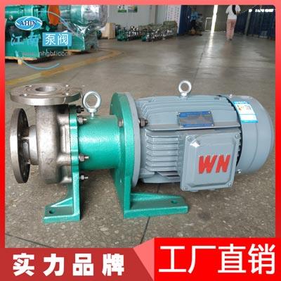 江南JMP40-25-250不锈钢磁力驱动泵单级工业耐腐蚀水泵