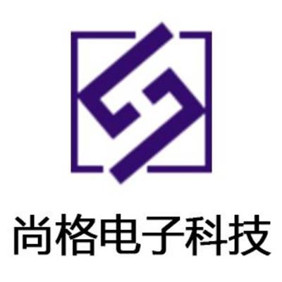 郑州尚格电子科技有限公司