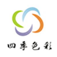 武汉四季色彩形象设计有限公司