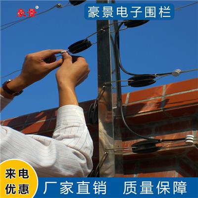 天津电子围栏品牌 脉冲电子围栏 专注品质、用心服务！