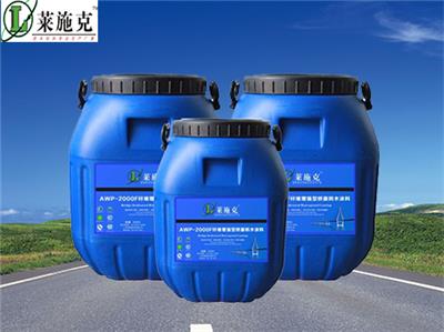 长沙AWP-2000F纤维增强型桥面防水涂料品牌