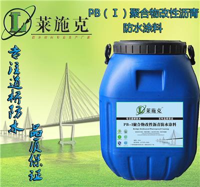 合肥优质PB型聚合物沥青防水涂料