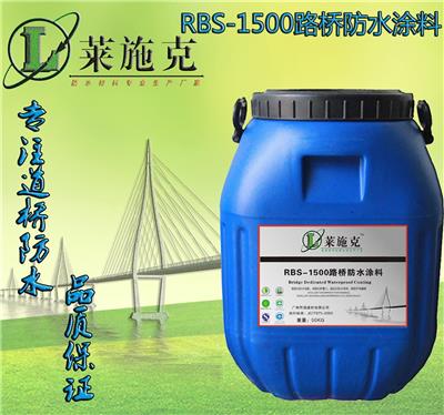 无锡RBS-1500结晶型硅烷防水防腐剂规格