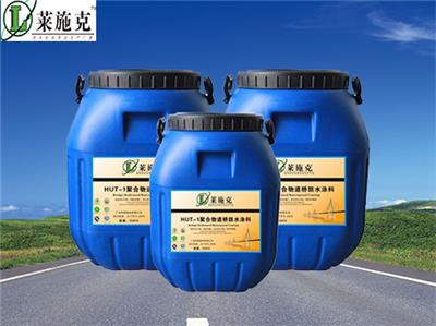 郑州HUT聚合物改性沥青防水涂料品牌
