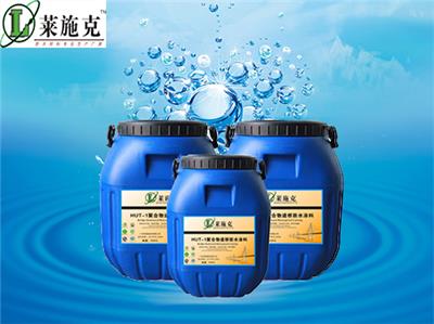 供应HUT聚合物改性沥青防水涂料供应商