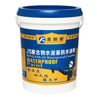 广东金耐德JS聚合物水泥基防水涂料双组分厂家
