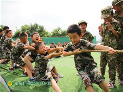 重庆市高中生暑期夏令营-户外拓展夏令营