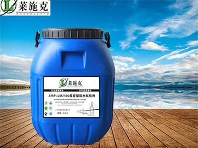 长春AMP-100二阶反应型防水粘结涂料报价