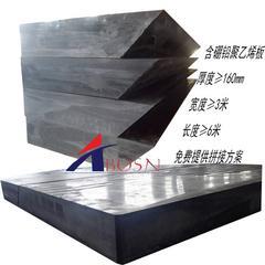 屏蔽射线硼含量板A高密屏蔽射线硼含量板A聚乙烯屏蔽射线硼含量板