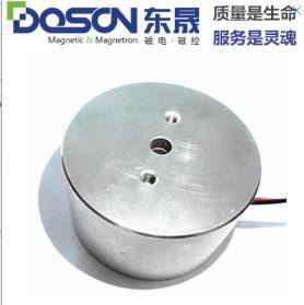 DSD3025吸盘电磁铁|微型吸盘电磁铁|圆形吸盘电磁铁订做异型吸盘电磁铁