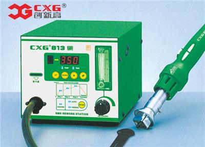 供应CXG创新高813集成电路热风拔放台