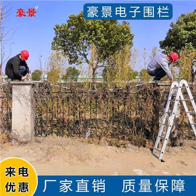 南宁电子围栏周界报警系统报价 四线制单防区电子围栏
