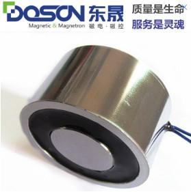 DSD3030直流吸盘电磁铁|微型电磁铁|小型推拉电磁铁|电磁铁厂家直销