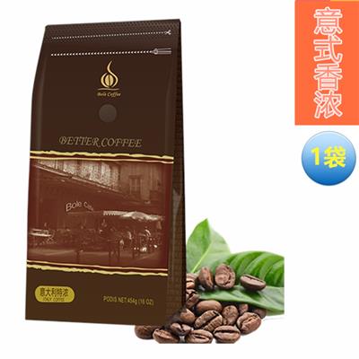 供应进口咖啡豆零售批发 精品蓝山咖啡 意式咖啡