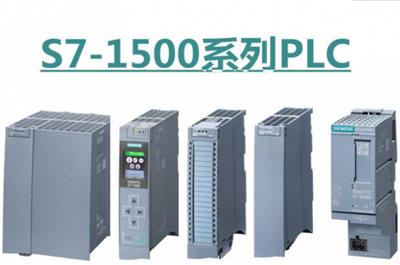 西门子S7-1500PLC备件6ES7954-8LE02-0AA0全新原装正品出售