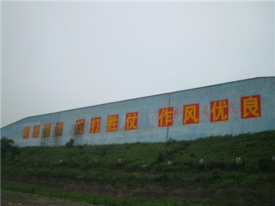 阜新油罐写字彩绘 上海大墙广告有限公司