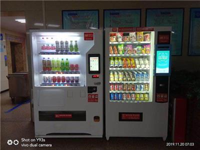 东莞自助售货机免费安装、 智能售货机免费安装投放、饮料投放自动售卖机