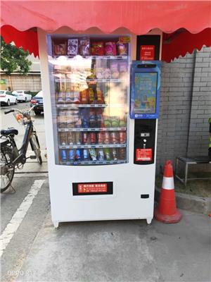 广州自助售货机免费安装惠州免费安装零食自助贩卖机