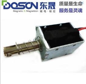 DS0520直销电子元器件 电子磁性材料 双向保持电磁铁